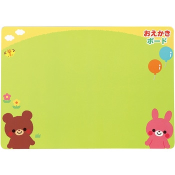 かいてけせる あいうえお練習ボード アーテック(学校教材・教育玩具)