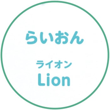 エンジョイアニマルえあわせパズル アーテック[学校教材・教育玩具]