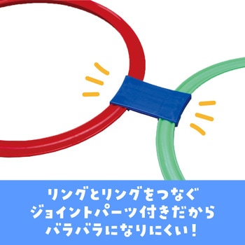 ケンケンパリング アーテック[学校教材・教育玩具]
