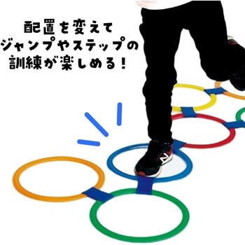 ケンケンパリング アーテック[学校教材・教育玩具]