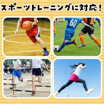 ケンケンパリング アーテック[学校教材・教育玩具]