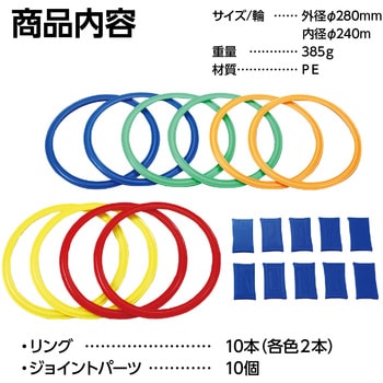 ケンケンパリング アーテック[学校教材・教育玩具]