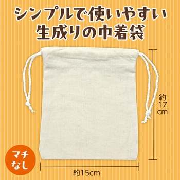 三節昆（巾着付き） 巾着 アニマル刺繍巾着 Sサイズ KANKAN 小物入れ レディース