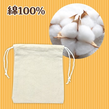 【専用です】ハンドメイド　巾着袋　3点 SSH リサイクルサリーキンチャクミニ - 【シサム工房 公式