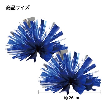 らくらくチアポンポン アーテック(学校教材・教育玩具)