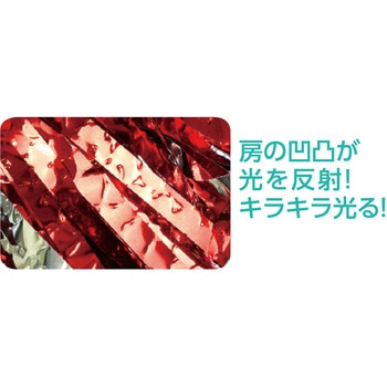ヒラヒラハンドフリーポンポン アーテック(学校教材・教育玩具)
