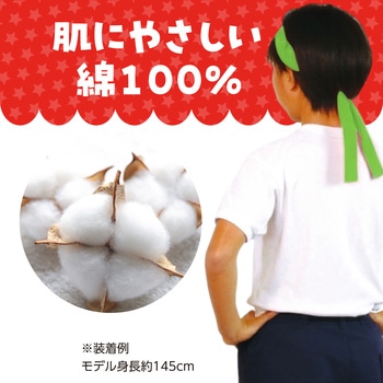 カラーはちまき アーテック[学校教材・教育玩具]