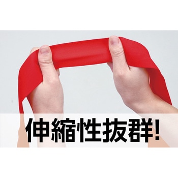 フィットはちまき アーテック(学校教材・教育玩具)