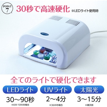 UVレジン クリア25g アーテック(学校教材・教育玩具)