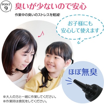 UVレジン クリア25g アーテック(学校教材・教育玩具)
