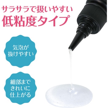 UVレジン クリア25g アーテック(学校教材・教育玩具)
