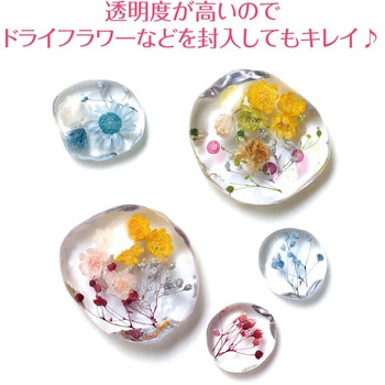 UVレジン クリア25g アーテック(学校教材・教育玩具)
