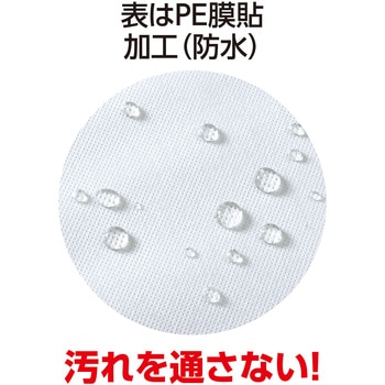 使い捨てシーツ 白 10枚入 アーテック(学校教材・教育玩具)