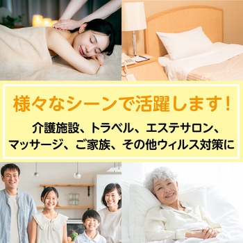 使い捨てシーツ 白 10枚入 アーテック[学校教材・教育玩具]