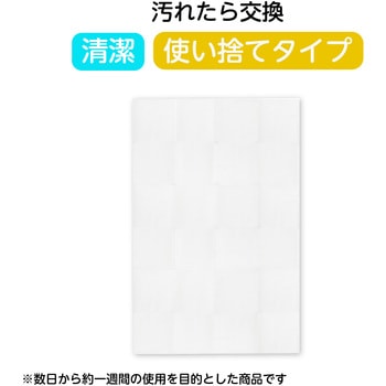 使い捨てシーツ 白 10枚入 アーテック[学校教材・教育玩具]
