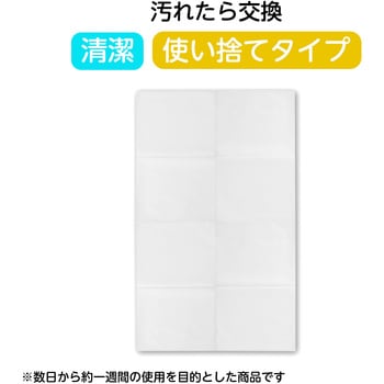 使い捨てベッドシーツコンパクト60×100cm 30枚入 アーテック[学校教材・教育玩具]