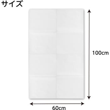 使い捨てベッドシーツコンパクト60×100cm 30枚入 アーテック[学校教材・教育玩具]