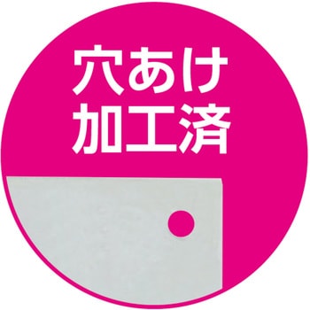 飛沫防止透明のれん アーテック(学校教材・教育玩具)