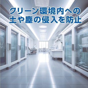 使い捨て ビニール製靴カバー (100枚入) ブルー アーテック[学校教材・教育玩具]