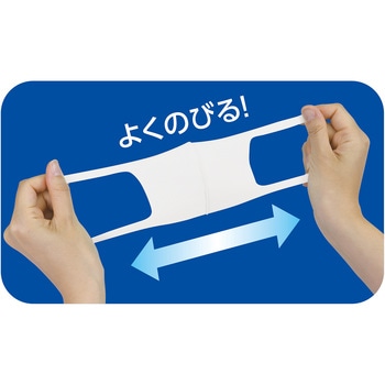 アーテックなめらかフィットマスク 3枚入 アーテック(学校教材・教育玩具)