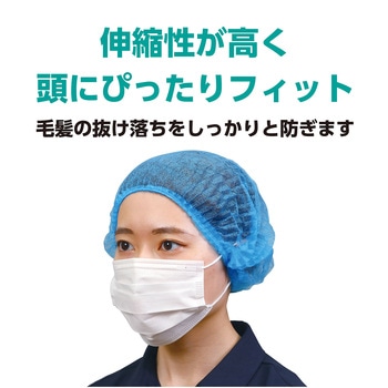 不織布製ヘッドキャップ(100枚入) アーテック(学校教材・教育玩具)