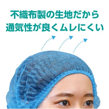 不織布製ヘッドキャップ(100枚入) アーテック(学校教材・教育玩具)