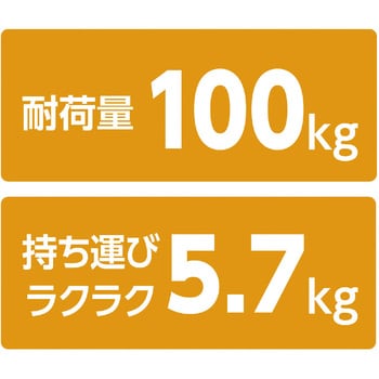 51438 折りたたみ式簡易ベッド 1個 アーテック(学校教材・教育玩具