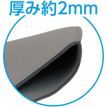 あったかマスク アーテック(学校教材・教育玩具)