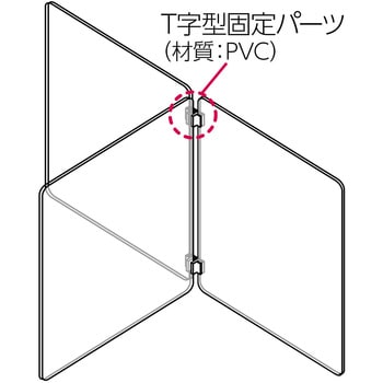 51547 T字型固定パーツ2個組 1セット アーテック(学校教材・教育玩具