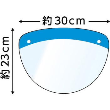 カラーフェイスシールド(脱着タイプ) アーテック(学校教材・教育玩具)