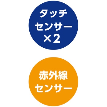 プログラミングお掃除ロボ(組立済) アーテック[学校教材・教育玩具]