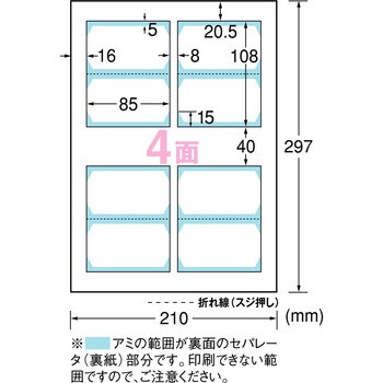 51665 マルチカード ショップ・ポイントカード用 プリンタ兼用 両面