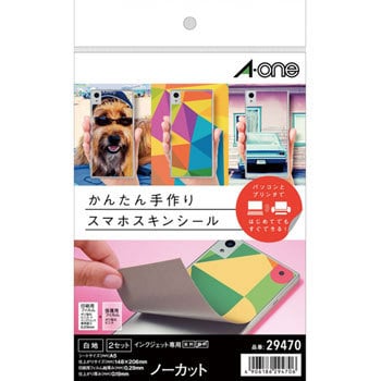 かんたん手作り スマホ スキンシール 1冊 2セット エーワン 通販サイトmonotaro