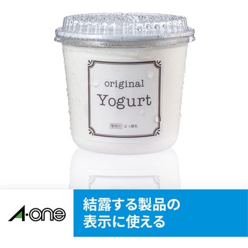 ラベルシール[インクジェット]超耐水光沢紙 エーワン