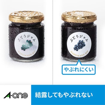 ラベルシール[インクジェット]超耐水光沢紙 エーワン