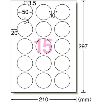 64415 ラベルシール[インクジェット]超耐水光沢紙 1冊(10シート