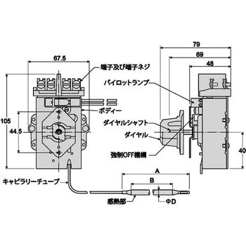 サーモスタット 坂口電熱