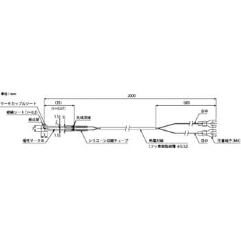 TCSTL リード付サーモカップルシート 1本 坂口電熱 【通販サイトMonotaRO】