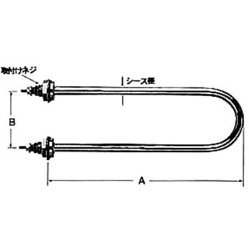 【水加熱用】パイプヒーター(U字型[横出]) 坂口電熱