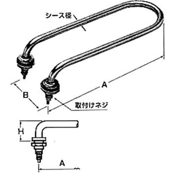 UU210 【水加熱用】パイプヒーター(U字型[下向]) 1本 坂口電熱 【通販