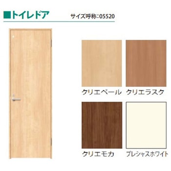 セルフィールラインⅢ内装ドア トイレドア 扉のみ 左右共通 TOSTEM(LIXIL)