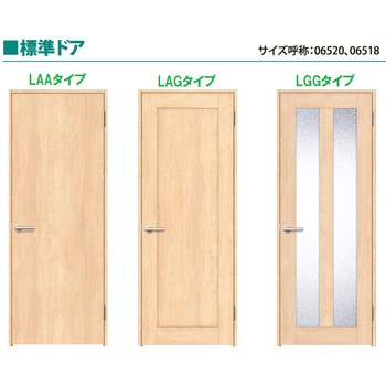 NTFL283 セルフィールラインⅢ内装ドア 標準ドア用3方枠 1台 LIXIL