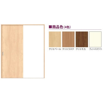 セルフィールラインⅢ内装ドア Vレール方式片引戸 標準タイプ 扉のみ 左右共通 トステム(LIXIL)