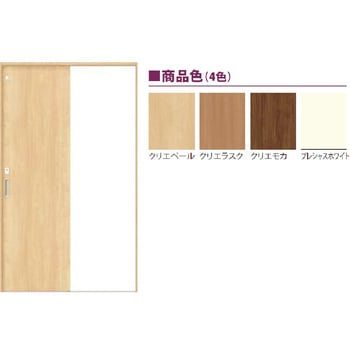 セルフィールラインⅢ内装ドア Vレール方式片引戸 トイレタイプ 扉のみ 左右共通 トステム(LIXIL)