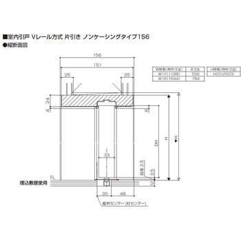 セルフィールラインⅢ内装ドア 片引戸 標準タイプ 3方枠 トステム(LIXIL)