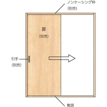 セルフィールラインⅢ内装ドア 片引戸 埋込敷居 トステム(LIXIL)