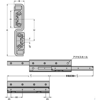 重量用スライドレール TLS型