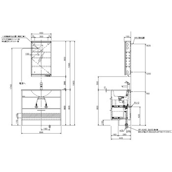 デザイン洗面 アール キャビネット+洗面ボウル一体型カウンター+木製一面鏡(幅450・LED照明) アサヒ衛陶