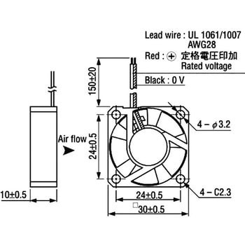 DCファンモーター ニデックコンポーネンツ(日本電産コパル電子