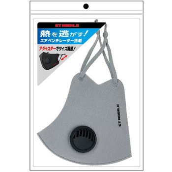 GT-MOBILE ベンチ&アジャスター付マスク エアージェイ